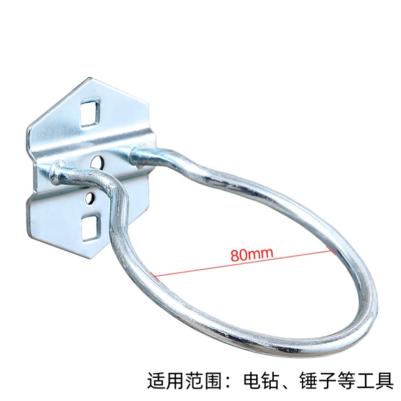 义尊 圆形挂钩 YX80 个高清大图