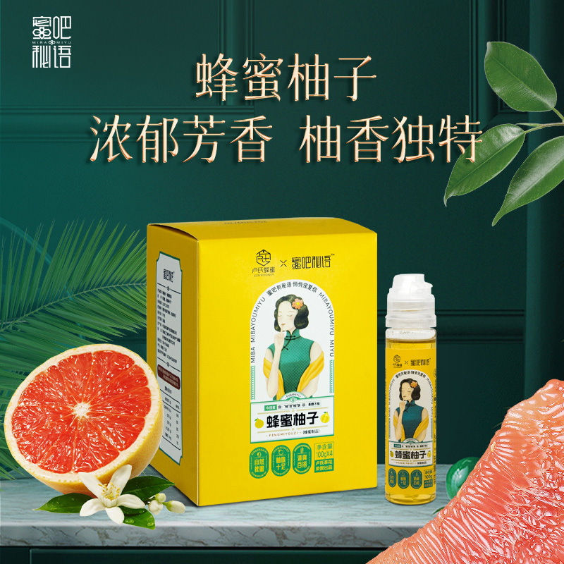 蜜吧秘语 蜂蜜柚子[风味蜜]农家自产优质蜜源蜂蜜制品100g*4瓶