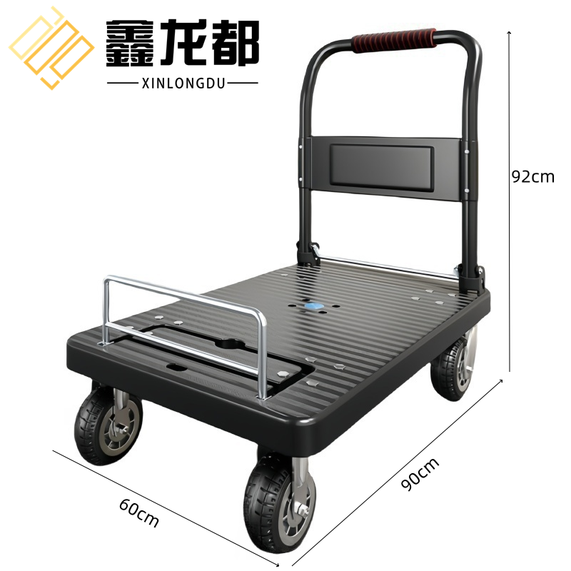 鑫龙都 搬运车90*60cm个