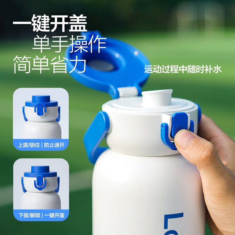 乐扣乐扣保温杯1.3L一杯双饮真空锁温不锈钢内胆白色LHC3333高清大图