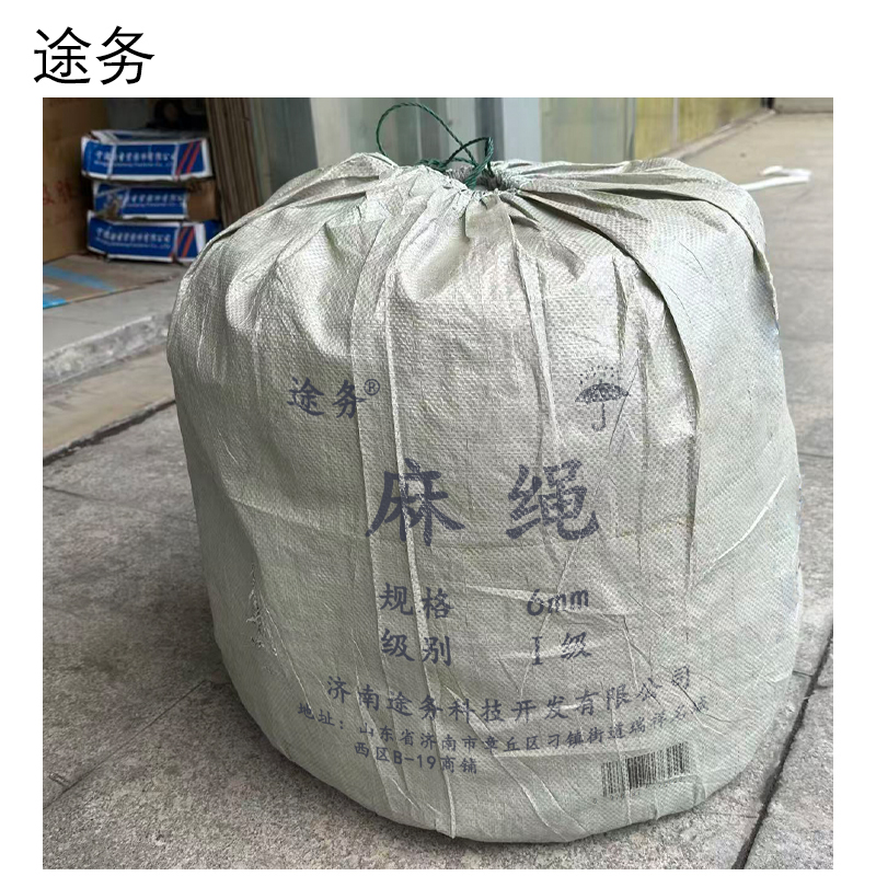 途务 麻绳 6mm 米高清大图