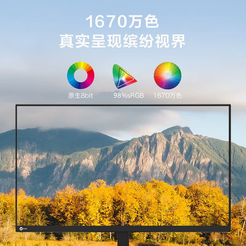 联想(Lenovo)来酷B2221E R 21.5英寸全高清三微边 HDMI接口可壁挂 电脑显示器图片