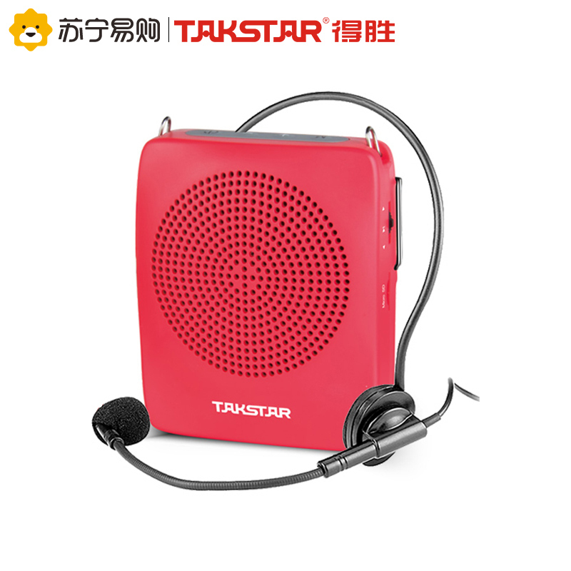 得胜 E128 迷你便携蓝牙扩音器 教师专用小蜜蜂扩音机 红色