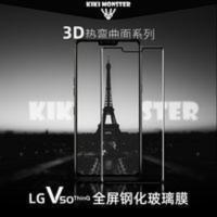 LG V50曲面全屏钢化玻璃贴膜高清防摔手机屏幕保护膜v50手机膜 LG V50曲面全屏钢化玻璃贴膜高清防摔手机屏幕保护