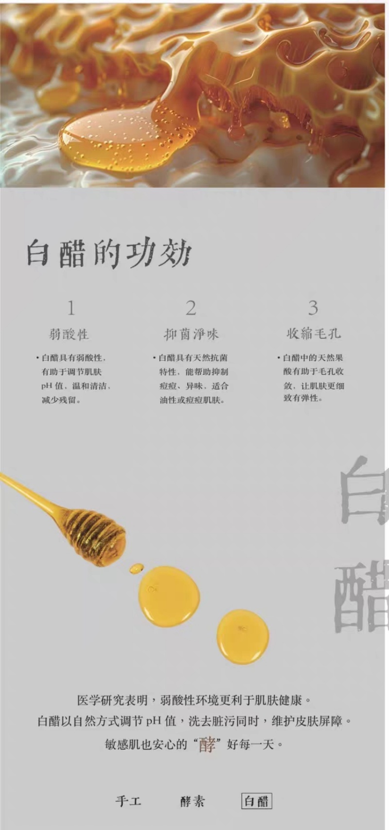恒顺水蜜桃手工酵素醋皂110g±5g*2盒装高清大图