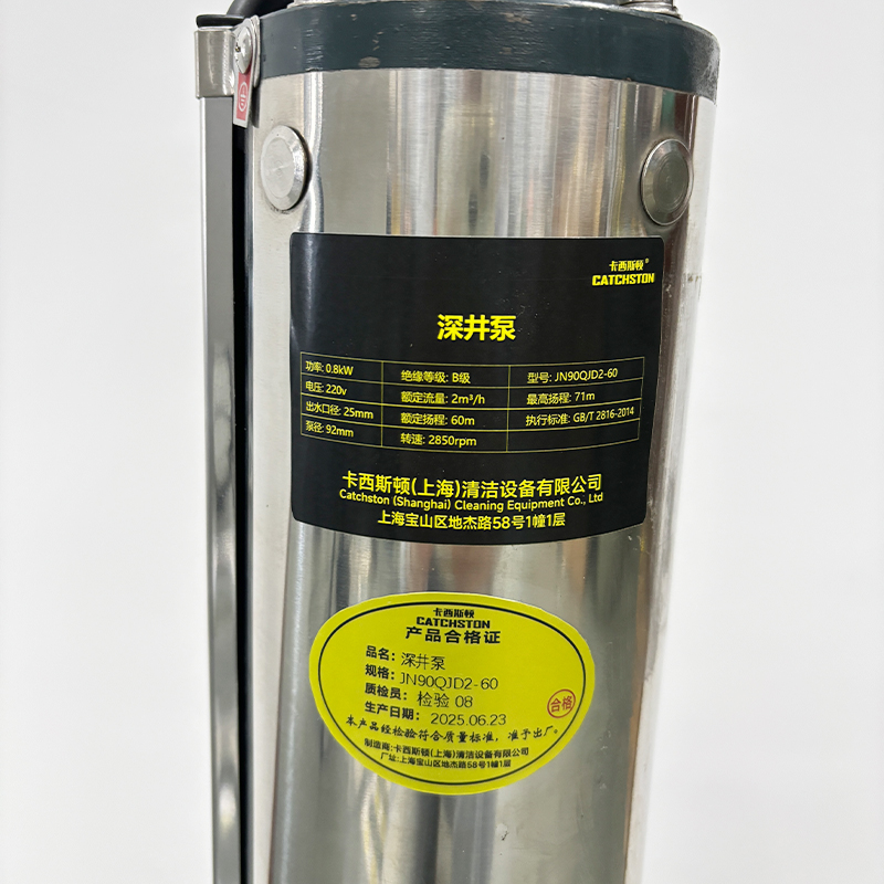 卡西斯顿 深井泵 JN90QJD2-60 台高清大图