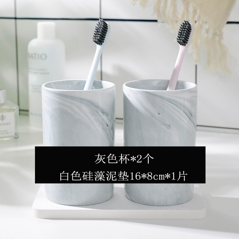 电动牙刷置物架底座硅藻泥土垫卫生间免打孔刷牙杯漱口杯牙缸套装 三维工匠 灰杯*2+16*8硅藻垫牙刷架