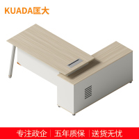 匡大办公桌 现代简约主管桌行政桌 1.4米板式班台桌 KDT-13D1412