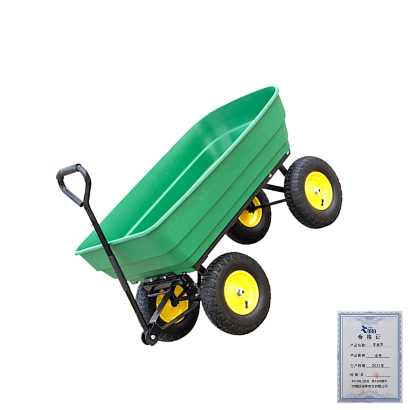 堇柏 平板车 小号 个高清大图