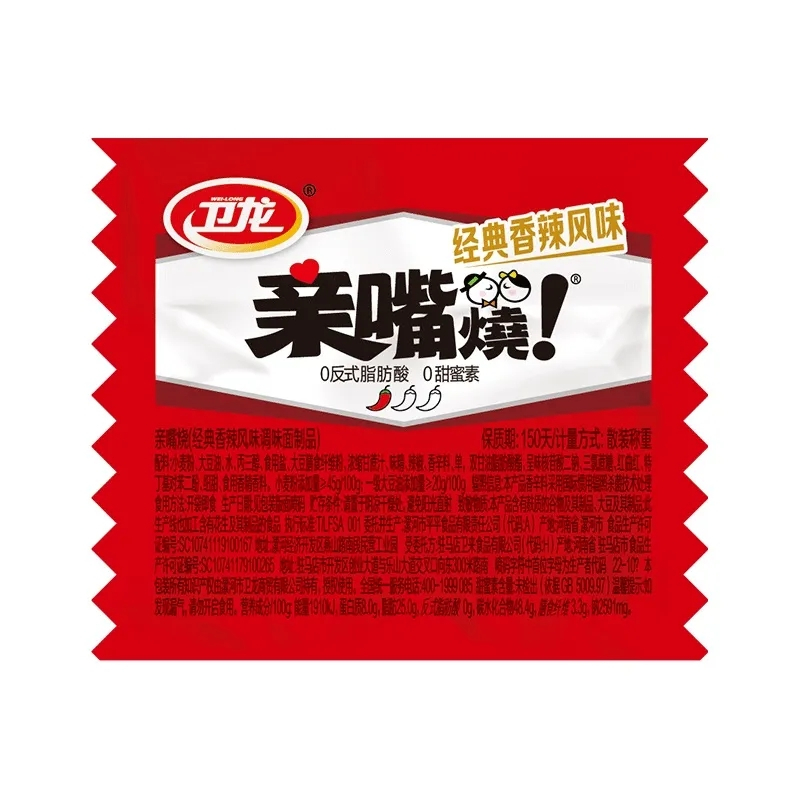 卫龙辣条亲嘴烧10g*10片香辣味休闲零食小吃大刀肉即食豆干出游
