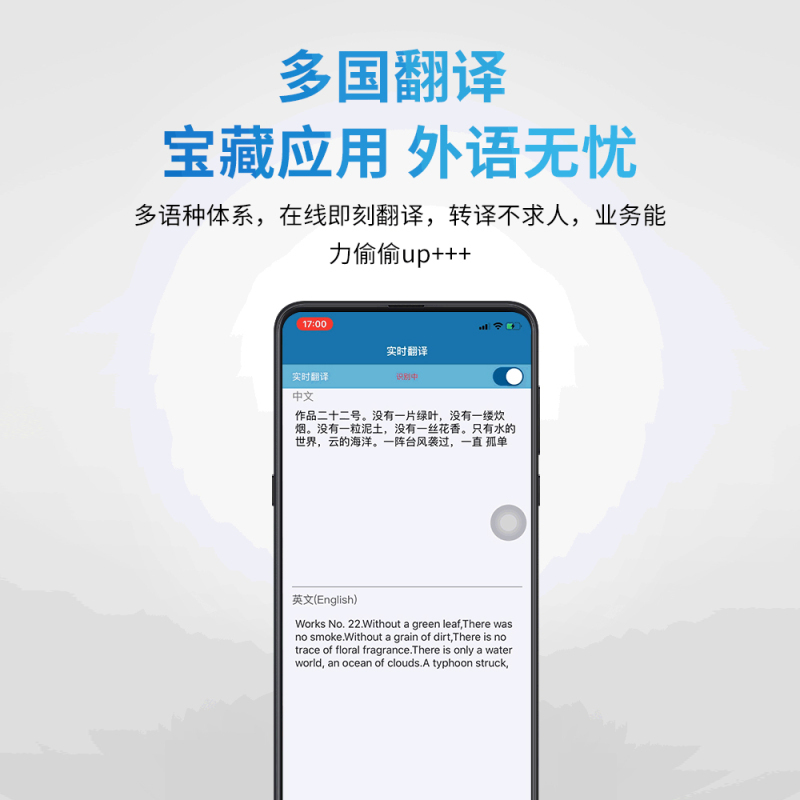 飞利浦(PHILIPS)VTR8600VTR5103AI智能录音笔 双麦克高品质录音 高清外放 MP3播放器