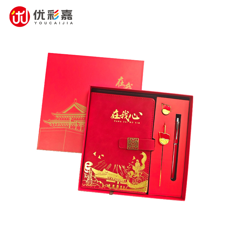 优彩嘉 政治生日套装 本子+金属书签+金属笔+徽章 ZZTZ-11 套高清大图