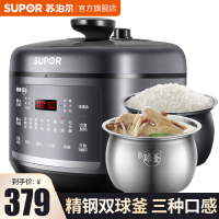 苏泊尔(SUPOR)电压力锅 精钢球釜家用5L双胆高压锅 智能预约 开盖收汁 一键排压