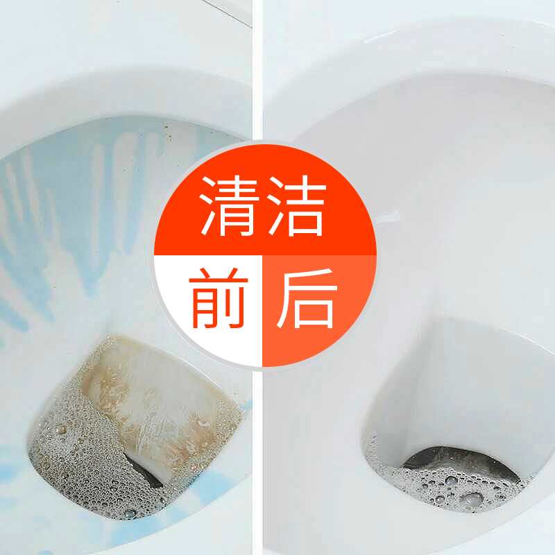 清香型马桶清洁剂500ml*9瓶 花香厕灵除垢强力所洗厕所的强力清洁剂除垢剂洁厕宝液洗厕所除臭垢马桶清洁剂神器去渍正品高清大图