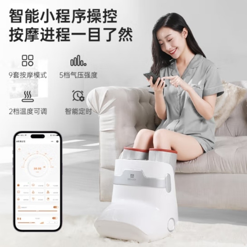 迪斯 足疗美腿仪 DE-F16pro高清大图