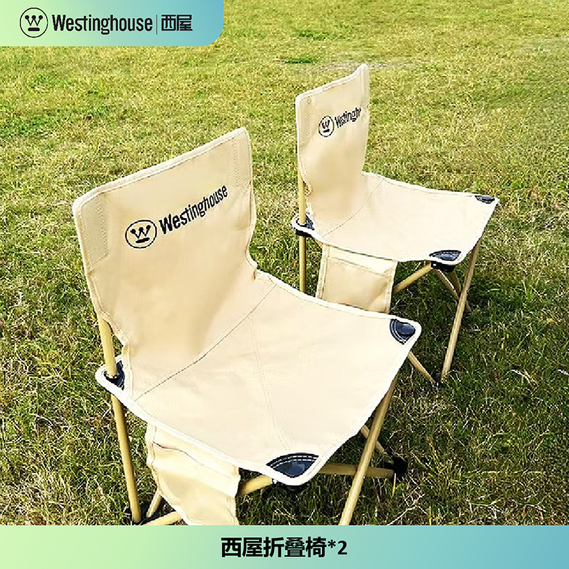 西屋Westinghouse户外随享套装AirMN18A高清大图