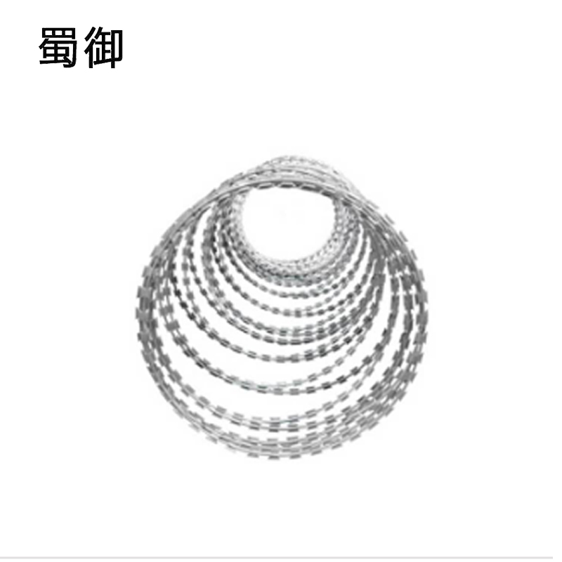 蜀御 刺丝滚笼 8kg 卷