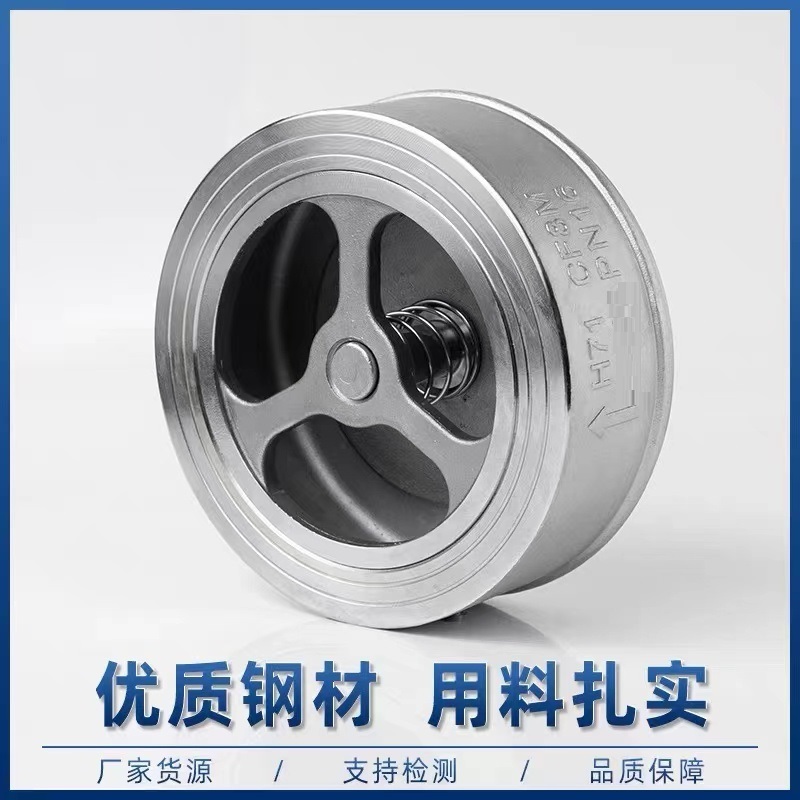 伟鹏双兴 304不锈钢对夹止回阀 DN50(2寸) 个高清大图