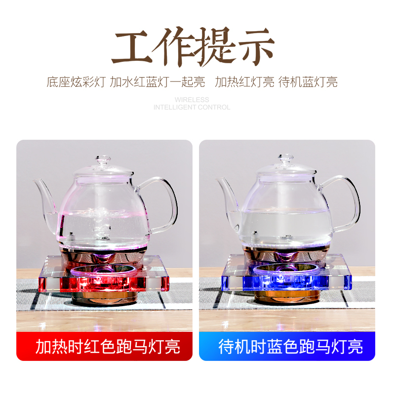 全自动底部上水电热烧水壶泡茶古达专用水晶玻璃抽水功夫茶具茶炉 接净水器款