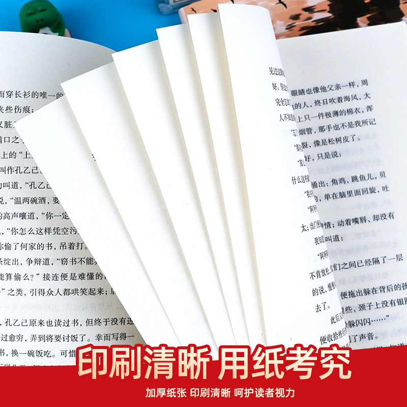 精装版故乡+朝花夕拾+呐喊+狂人日记 [正版]精装版故乡鲁迅小说作品集全集原著朝花夕拾 呐喊 狂人日记6-9-12岁小学高清大图
