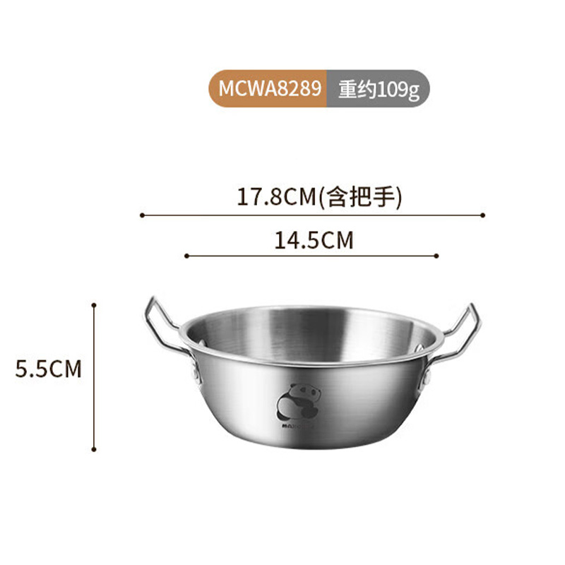 MAXCOOK美厨碗14.5cm多用功能双耳款MCWA8289高清大图