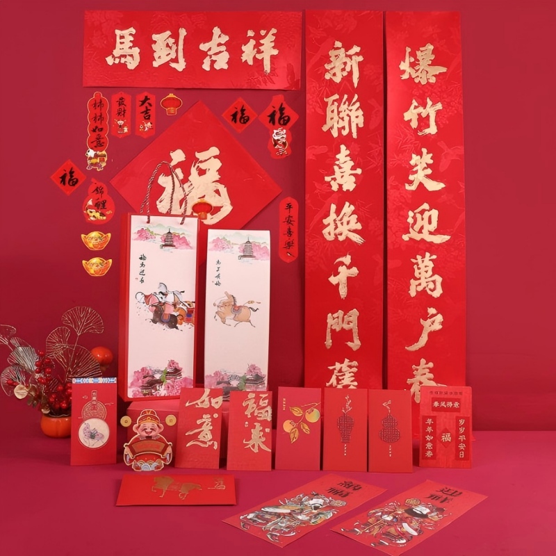 连联红 马上有福(天地盖)-马到吉祥对联春联套装 爆竹笑迎万门春 新联喜换千门春