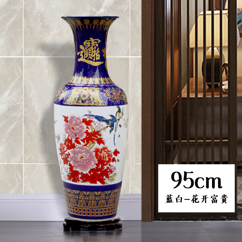 景德镇陶瓷落地大花瓶摆件现代客厅插花装饰大号酒店开业新居礼品三维