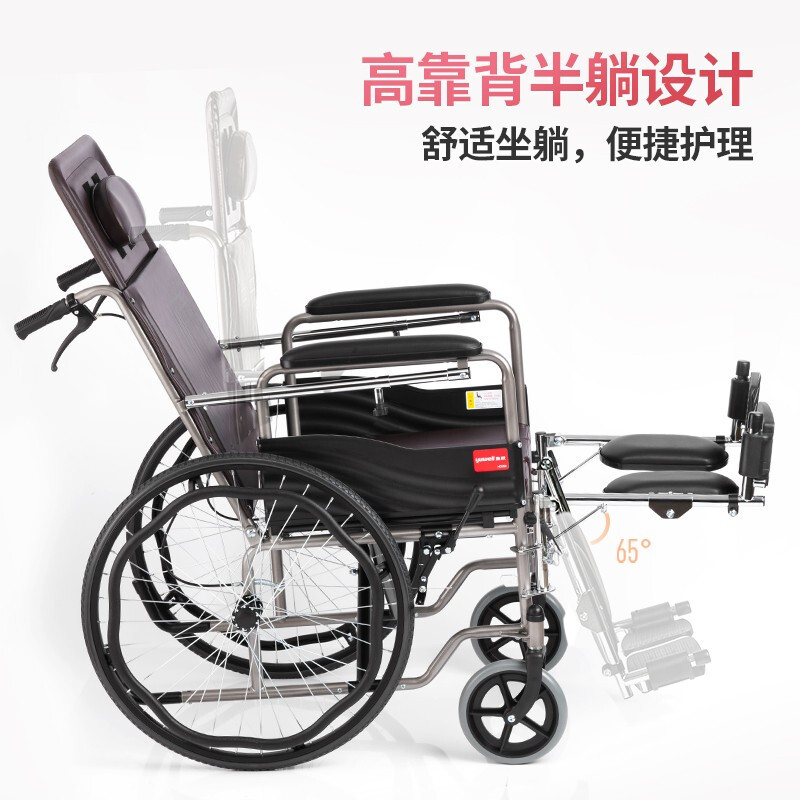 鱼跃轮椅车H059B 普通轮椅脚踏板可拆缷高靠背半躺带餐板鱼跃YUWELL加厚坐垫加宽轮椅大轮稳固豪华舒适高清大图