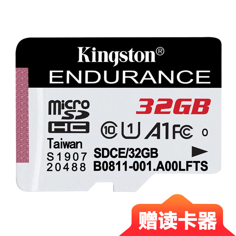 [免邮]金士顿(Kingston)32GB TF卡读95MB/s CLASS 10行车记录仪/家庭监控摄像专用存储内存卡