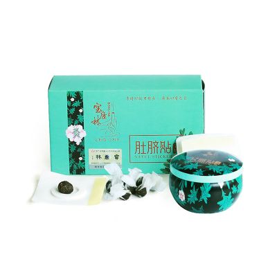 宝康林艾草肚脐贴减肥艾灸艾绒艾脐贴驱寒排毒暖宫寒助睡眠古法手作桂圆花椒艾绒丸贴36贴