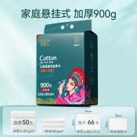 芈奈儿国潮洗脸巾900g悬挂式一次性擦脸巾母婴洁面巾官方旗舰正品