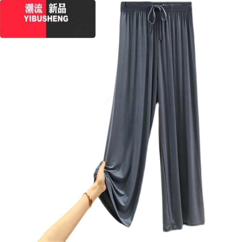 YIBUSHENG垂感莫代尔阔腿裤女季薄款纯色休闲裤大码宽松高腰运动直筒腿宽高清大图