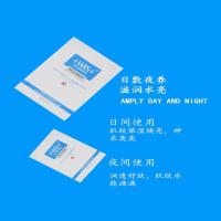 【苏宁易购钜惠】WlS玻尿酸极润面膜24片 补水保湿提亮肤色收缩毛孔学生男女士睡眠面膜