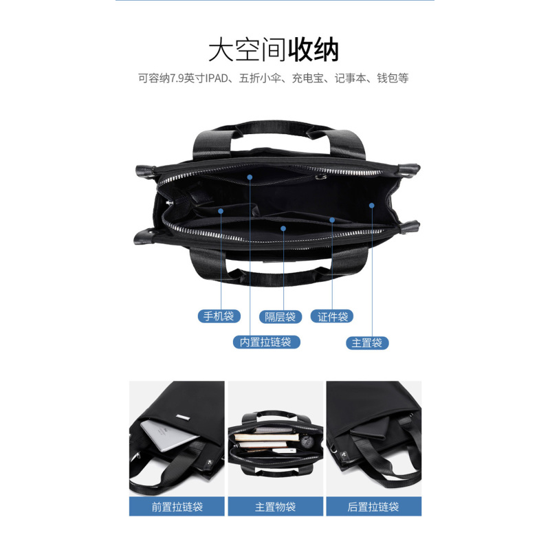 TOEON/天恩 TE202216-13寸 会议包 商务包 手提包 公文包