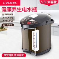 利仁(Liven)SP-A5800 电水瓶5.8L/升 安全除氯 容量升级 安全童锁 三层隔热 电水壶电水瓶