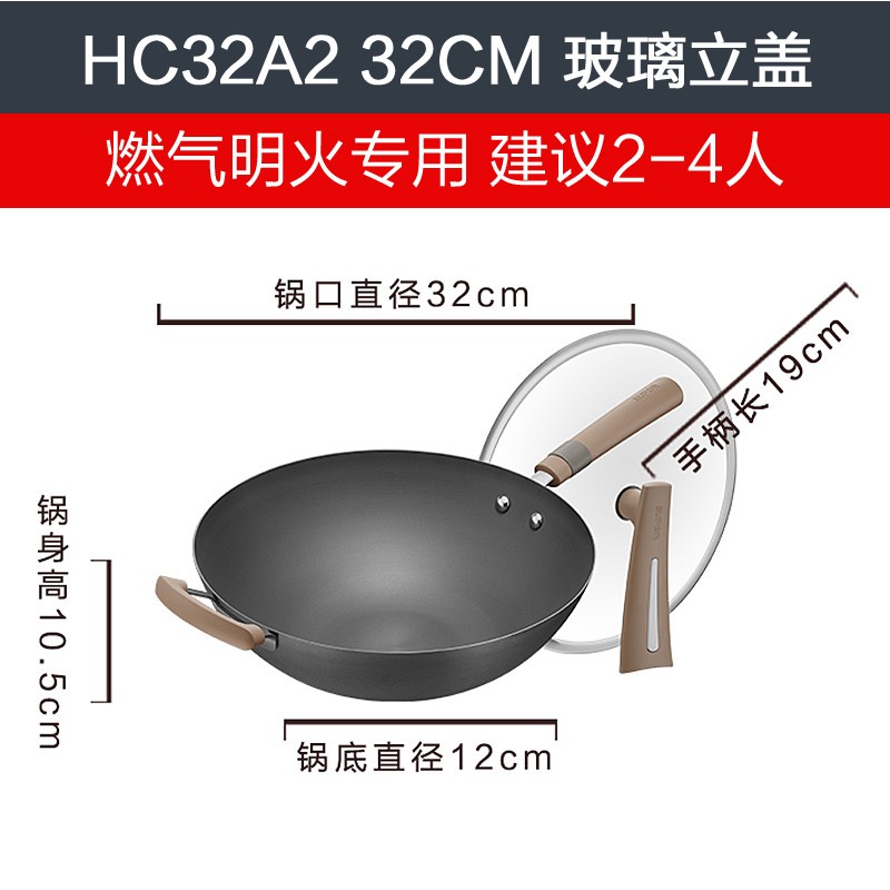 苏泊尔HC32A2有钛真不锈铁锅精铁无涂层炒锅32cm硅胶手柄钢化玻璃可立盖高清大图