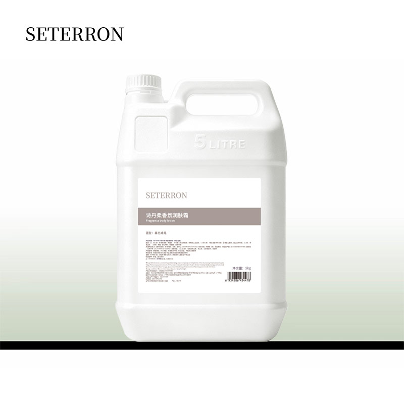 诗丹柔(SETERRON) 香氛润肤霜(暮色鸢尾)5kg高清大图