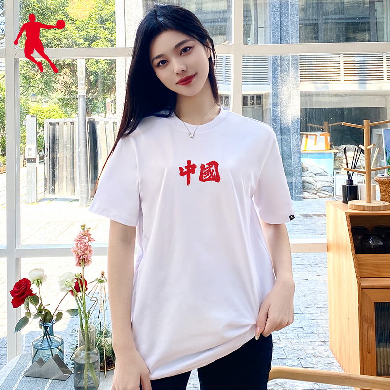 乔丹中国短袖t恤男2022春夏新款国潮休闲服半袖t宽松透气健身运动上衣