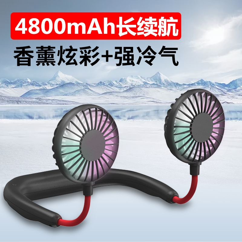 挂脖风扇 风扇usb便携式小电风扇小型迷你桌面随身可充电手持耳机挂