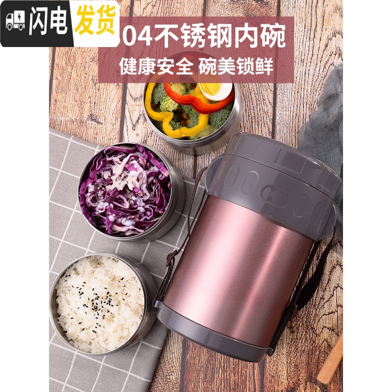 三维工匠304不锈钢真空超长保温饭盒桶大容量便携多层上班族学生便当盒1人 [保温级款]2.2魅力红+餐具+粉色保温袋