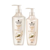 施华蔻(Schwarzkopf)新多效修护洗护发套装(洗600ml+润400ml) 温和修护氨基酸-洗发水