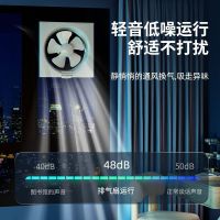 志高百叶换气扇家用厨房排气扇大吸力通风换气卫生间墙壁工业风扇