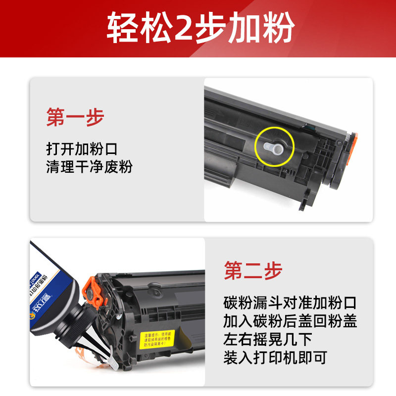 适用惠普1020硒鼓HP LaserJet 1020 PLUS打印机墨粉盒专用hp12A Q2612A 2612A碳粉盒高清大图