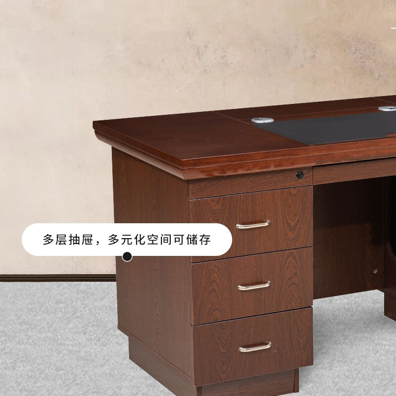 尔迈 办公桌老板桌经理桌油漆贴实木皮桌职员写字台 1.4米