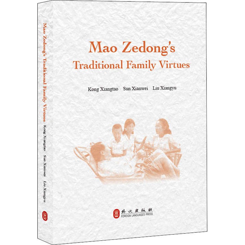 【M】毛泽东家风-9787119122656