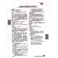 洛赛克 奥美拉唑镁肠溶片7片*2盒 胃酸过多烧心反酸