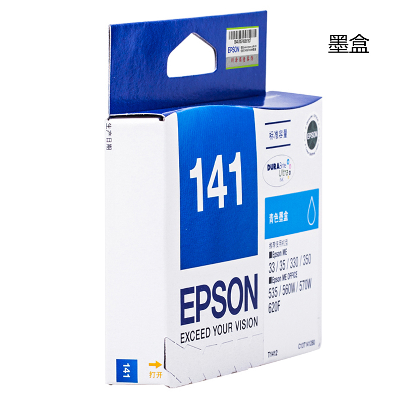 爱普生(Epson)T1412 青色墨盒 青色 适用WF7018/WF7521/85DN(单位:件)
