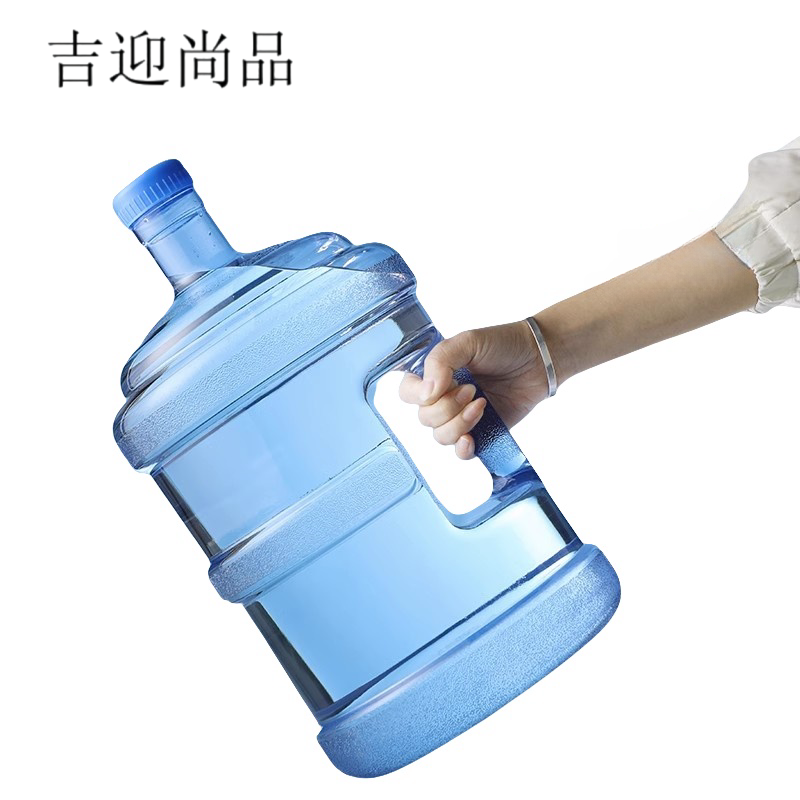 吉迎尚品 手提式桶装水桶打水桶净水桶 多规格 个高清大图