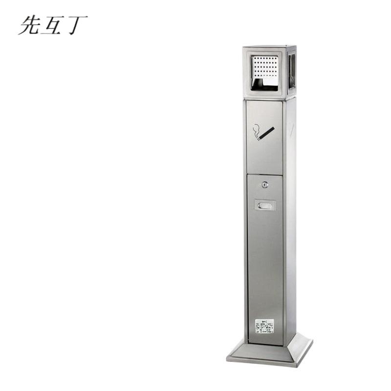 先互丁 不锈钢烟灰柱吸烟柱 多规格 个高清大图