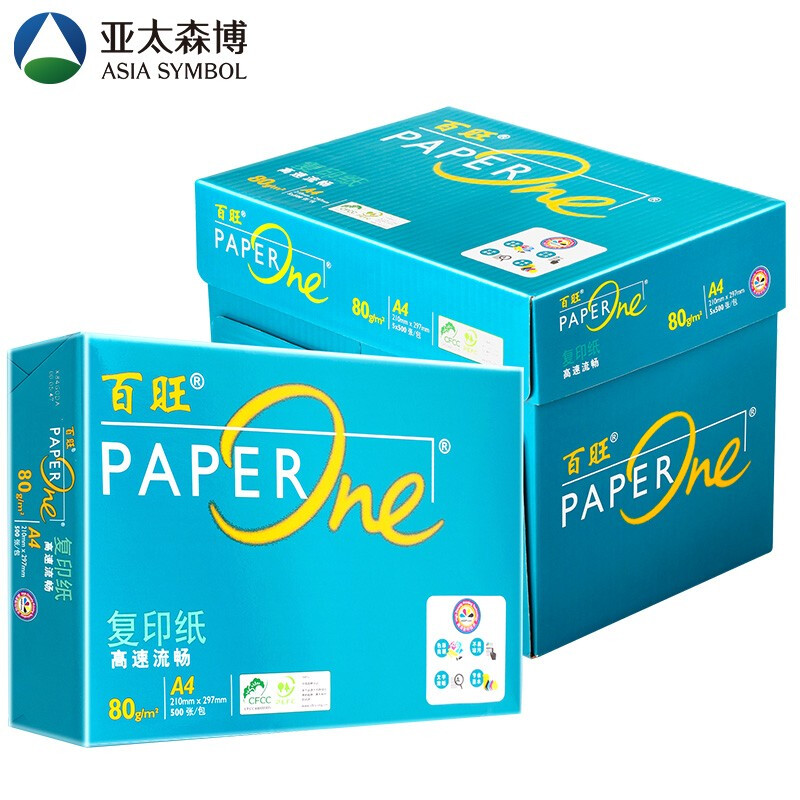 亚太森博（Asia Symbol）百旺80g A4复印纸高速打印纸 PEFC 认证 500张/包 5包/箱（2500张）